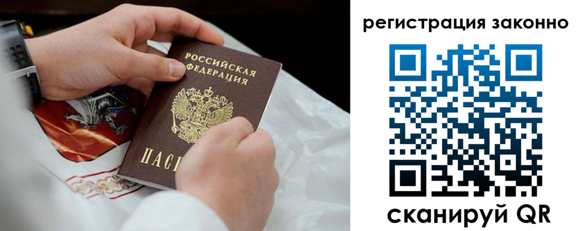 временная регистрация поиск в Лыткарино