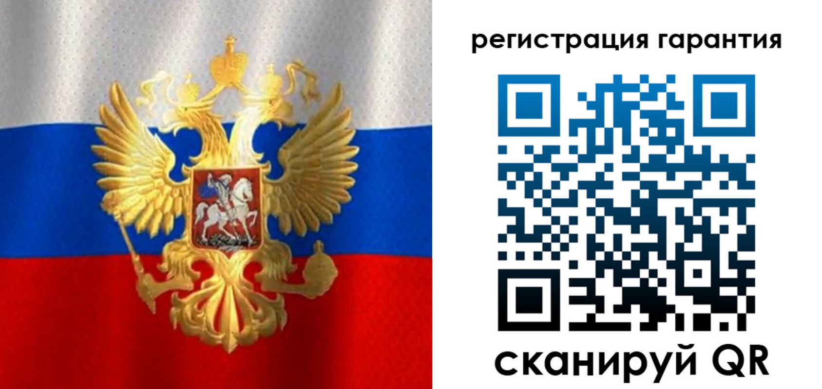 прописка штамп в Лыткарино