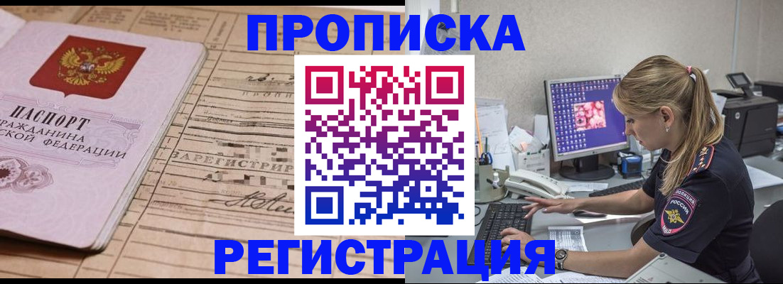 регистрация для школы в Лыткарино